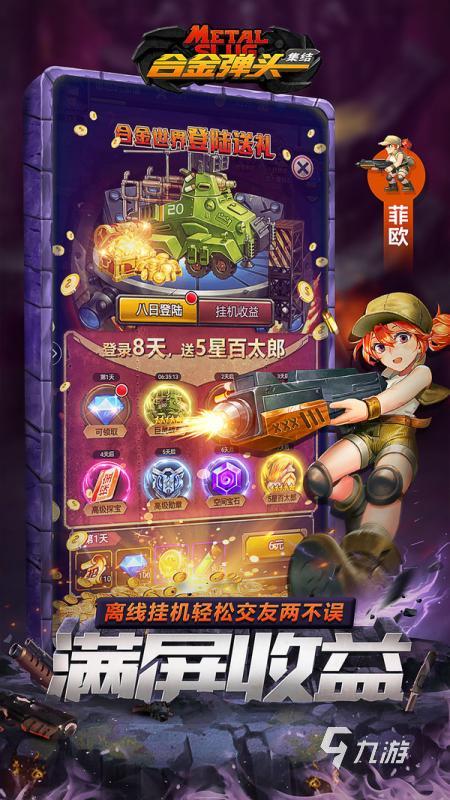 游戏推荐手机版,探索无尽创意与冒险之旅