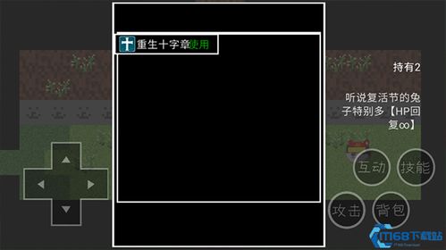 内置mod修改器的游戏,无限创造与个性化体验