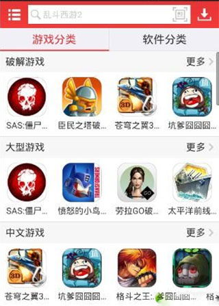 虫虫游戏盒子,畅游虚拟世界的便捷之门