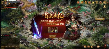 连游戏,RPG新篇章的华丽启航