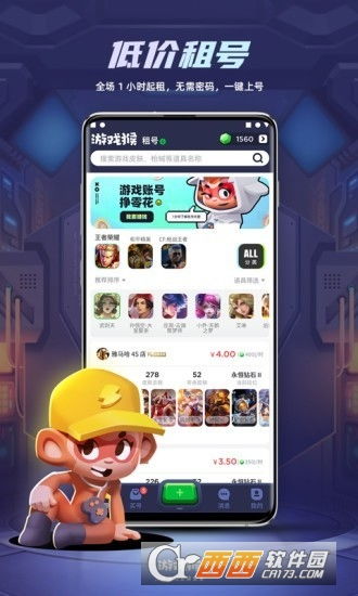 游戏账号出租,盈利模式、风险防范与平台选择