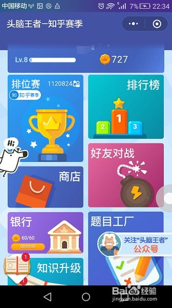 最好玩的微信小游戏,盘点最受欢迎的趣味无穷小游戏