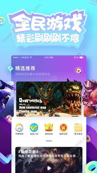 下载游戏的软件,精选下载游戏软件大盘点