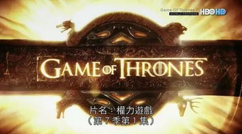 权力的游戏资源,资源争夺与权力巅峰的较量
