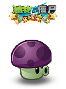 小喷菇