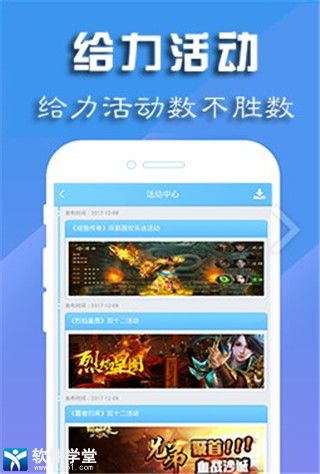 游戏开挂软件,技术突破还是道德沦丧？