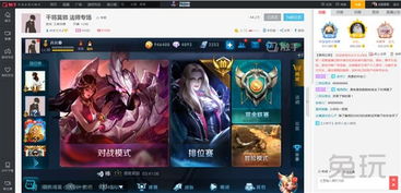 当游戏主播需要什么条件,必备条件与职业发展指南