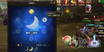 众星捧月游戏规则,一场精彩绝伦的互动游戏盛宴