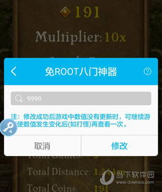 八门神器怎么修改游戏,打造个性化游戏体验