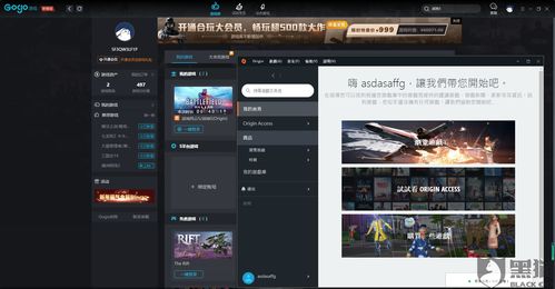游戏版权购买,揭秘游戏版权购买背后的故事