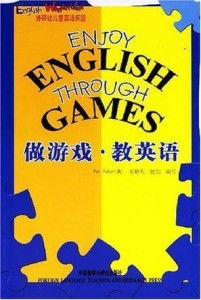 做游戏英文,Unlocking Adventure: A Journey Through the World of Gaming
