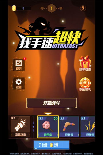 手速游戏,揭秘手速游戏中的速度与激情