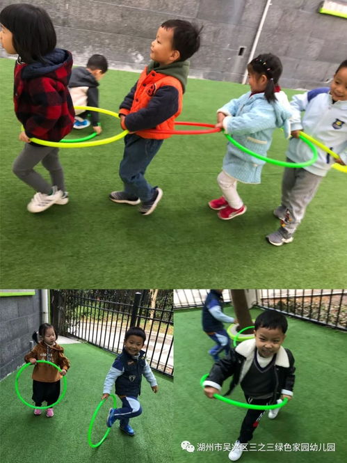 幼儿园呼啦圈游戏,呼啦圈游戏欢乐多