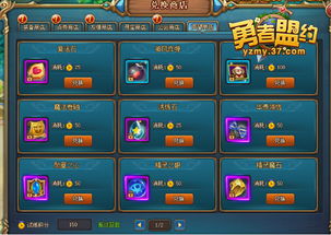 37网页游戏平台,畅游虚拟世界的首选门户