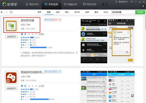怎么修改游戏数据,游戏数据修改攻略全解析