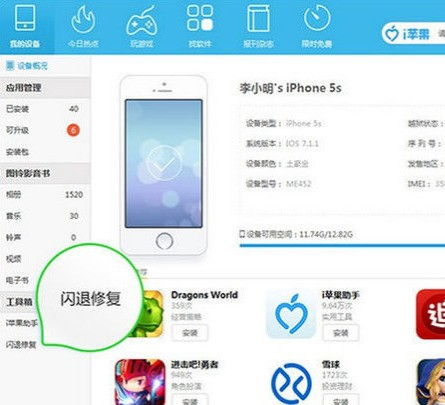 手机游戏闪退修复大师,手机游戏闪退修复大师深度解析