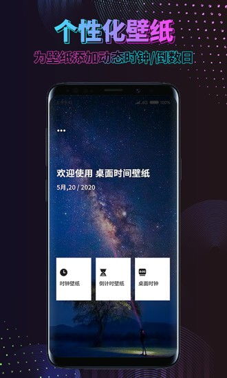 app怎么下载