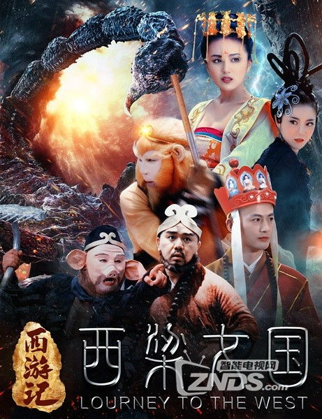 西凉女国