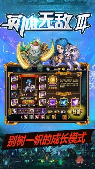 类似英雄无敌的游戏