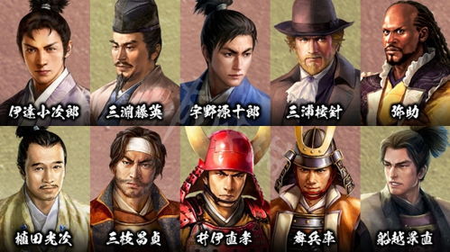 太阁立志传4 