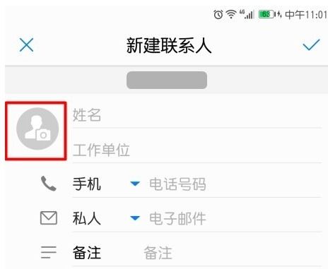 联系人