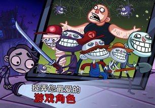 恶搞小游戏,欢乐无限