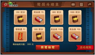 真的棋牌游戏,揭秘真实棋牌游戏的魅力与挑战