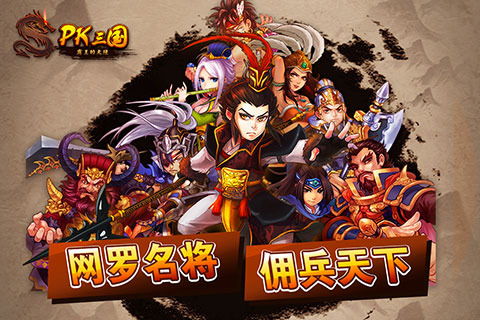 pk游戏,探索PK游戏的竞技魅力