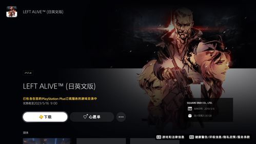 索尼第一方游戏,索尼独家游戏盛宴