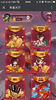 什么游戏可以挣钱,揭秘热门游戏盈利之道