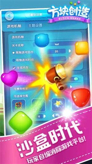 创造游戏的软件,揭秘游戏制作软件的神奇魅力