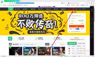 网络游戏赚钱,揭秘网络游戏赚钱的奥秘