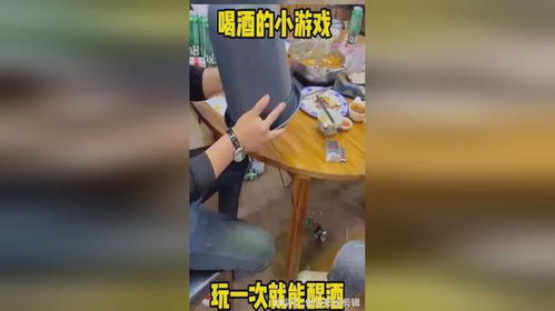 喝酒玩的游戏,揭秘最受欢迎的喝酒游戏玩法与技巧