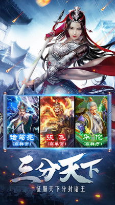 霸王游戏,征服巅峰的传奇征程