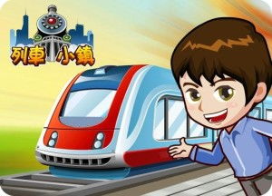 火车游戏,速度与激情的铁路冒险之旅