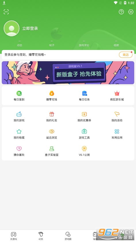 499游戏盒,海量游戏资源一网打尽