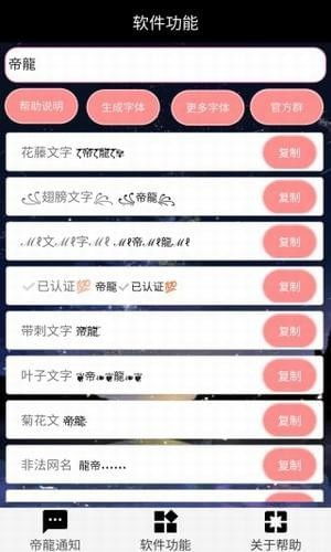 游戏网名符号,探寻游戏网名的奥秘世界