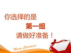 你来比划我来猜游戏规则