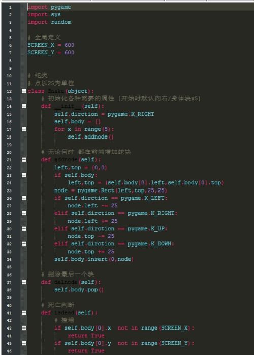 游戏代码怎么写,探索游戏逻辑与编程技巧的奥秘