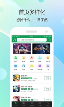 7723游戏盒ios