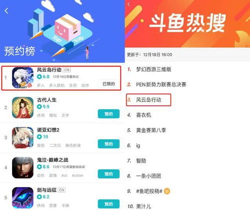 网易游戏测试,畅享极致游戏体验