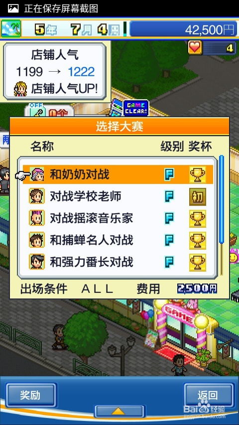 游戏俱乐部攻略,轻松畅游虚拟世界