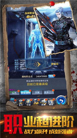 重生末日游戏,游戏世界中的生存与逆袭