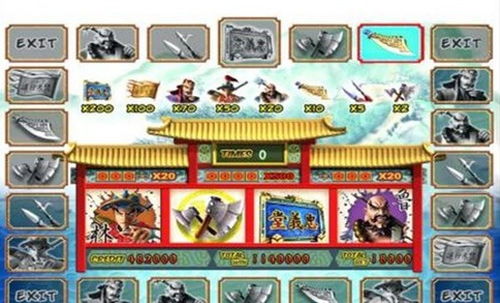 水浒传 游戏机,体验江湖传奇