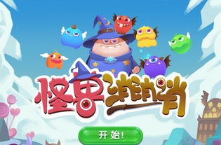 可爱的游戏网名,畅游可爱游戏世界