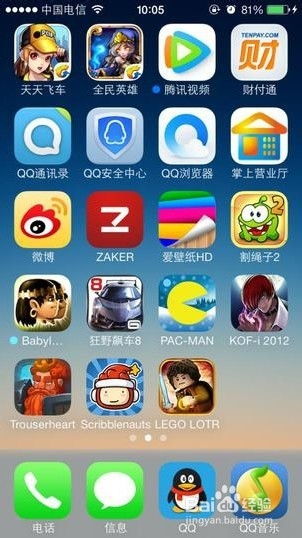 苹果手机游戏中心,探索精彩游戏世界