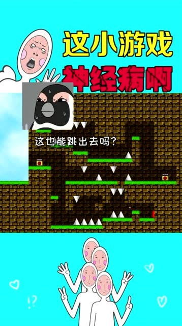 虐心小游戏,虐心小游戏的情感漩涡