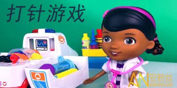打针游戏下载,体验打针游戏下载带来的刺激冒险