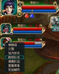 游戏组队名字,携手共创辉煌