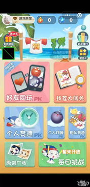 微信小游戏多人,微信小游戏多人生成新篇章